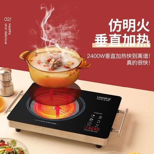 Loyola/忠臣 LC-EA3S多功能电陶环火爆炒定时煲汤炉不挑锅2400W七 - 图3