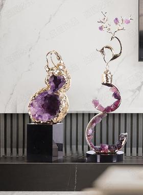 水晶葫芦摆件客厅入户玄关电视柜轻奢高级感创意装饰品乔迁送礼