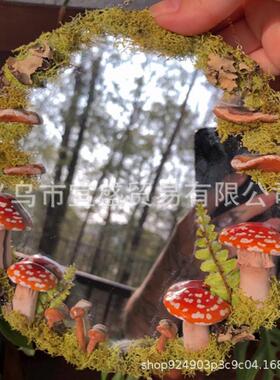 花园庭院镜子森林气息镜子摆件设计家居蘑菇苔藓花环自然装饰