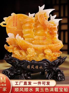 顺风顺水船摆件开业乔迁礼品办公室桌装饰摆设一帆风顺帆船工艺品