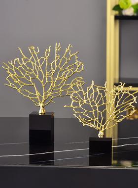 北欧轻奢金属家居装饰工艺品金色珊瑚客厅摆件样板间玄关柜摆设