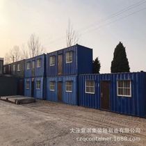 Dalian Special Container Room Container Company Container Office Container Container Store