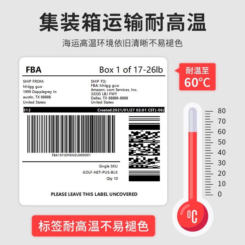 E邮宝亚马逊标签纸100*100邮政小包速卖通跨境电商顺丰四通一达快递电子面单打印纸FBA三防热敏不干胶空白贴 - 图2