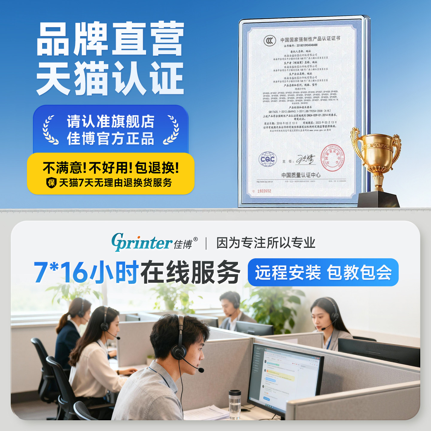 佳博热敏标签打印机快递打单机E邮宝条码不干胶贴纸跨境电商速卖通希音虾皮temu亚马逊箱唛fba通用条码打印机,淘宝优惠券,粉丝福利购,淘宝优惠卷