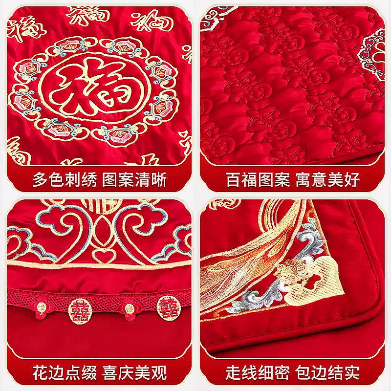 新娘坐福垫结婚坐垫女方出嫁刺绣百福被红色喜垫子婚庆礼改口跪垫,淘宝优惠券,粉丝福利购,淘宝优惠卷
