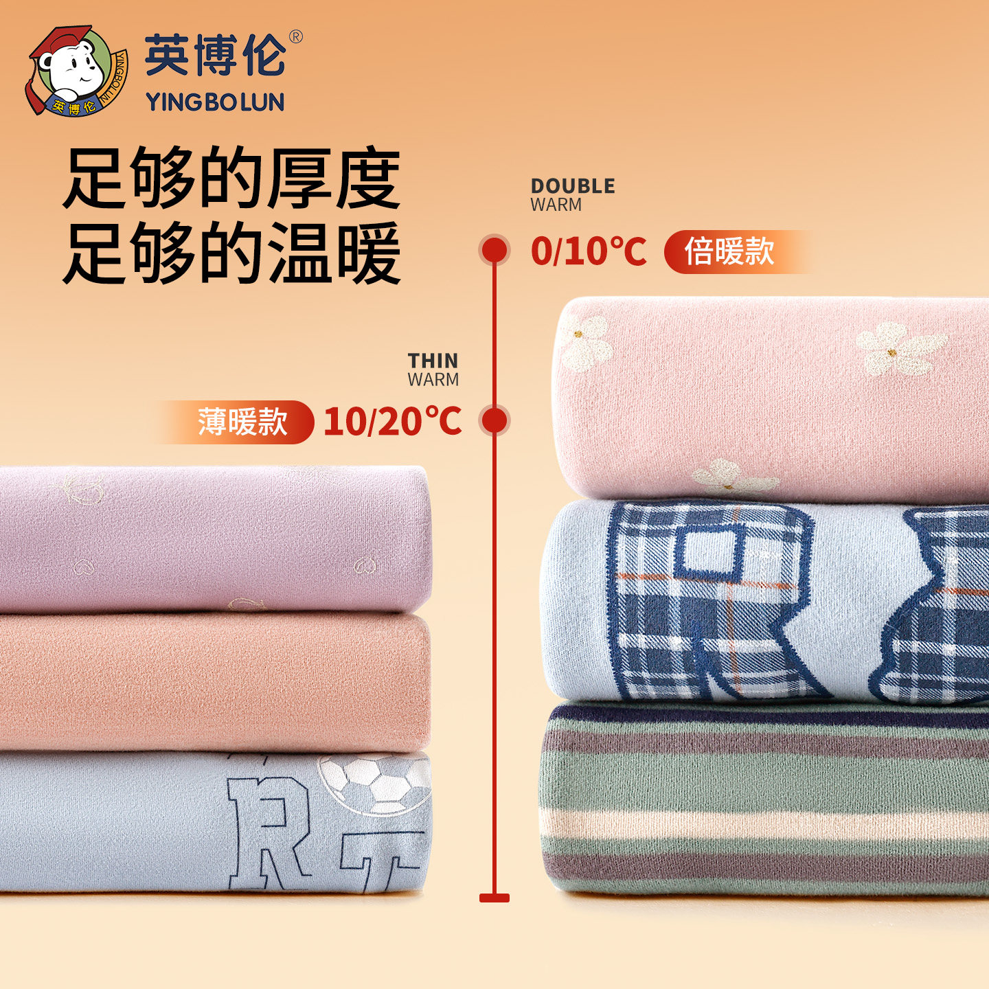 英博伦少女秋衣秋裤套装初高中学生冬季加厚棉毛衫女大童保暖内衣,淘宝优惠券,粉丝福利购,淘宝优惠卷