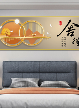 自粘贴画卧室客厅挂画沙发背景墙贴画酒店民宿旅馆壁画现代装饰画