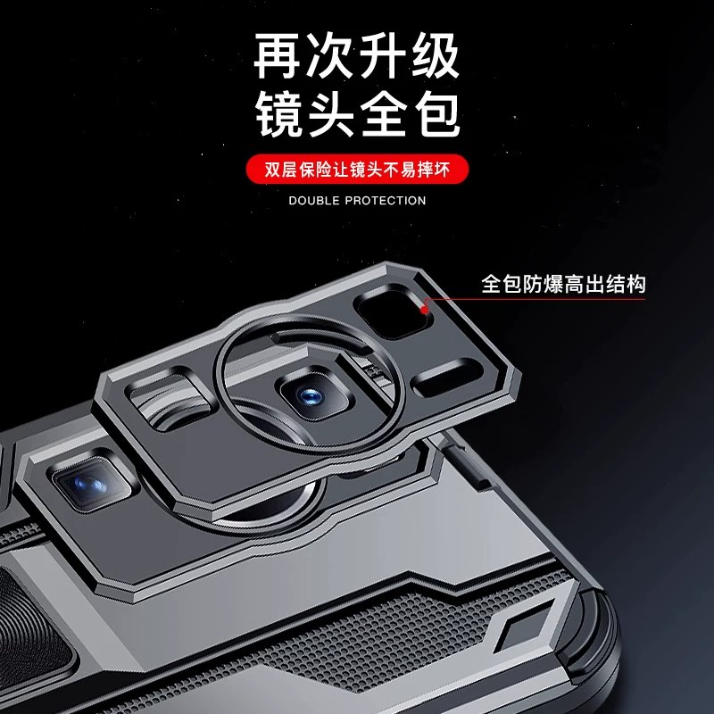 Huawei series mobile phone case lens all-inclusive magnetic holder