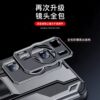 Huawei series mobile phone case lens all-inclusive magnetic holder