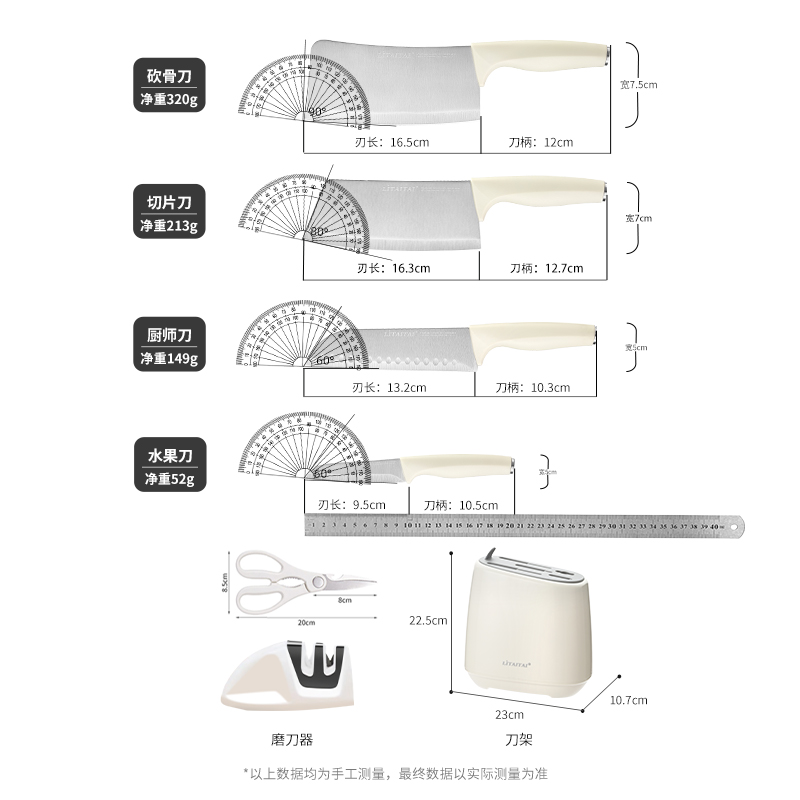 刀菜板套装不锈钢砧板防霉抗菌家用双面切肉切菜刀厨房专用刀具 - 图3