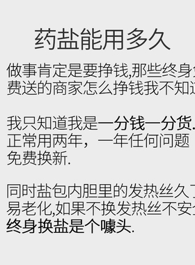 老顾客专享17味中药海盐袋