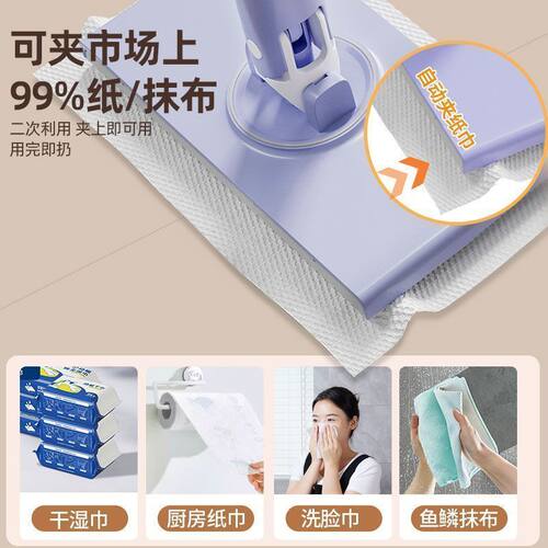 洗脸巾小拖把懒人迷你拖把自动夹布洗面巾二次利用自动换纸擦脸巾 - 图2
