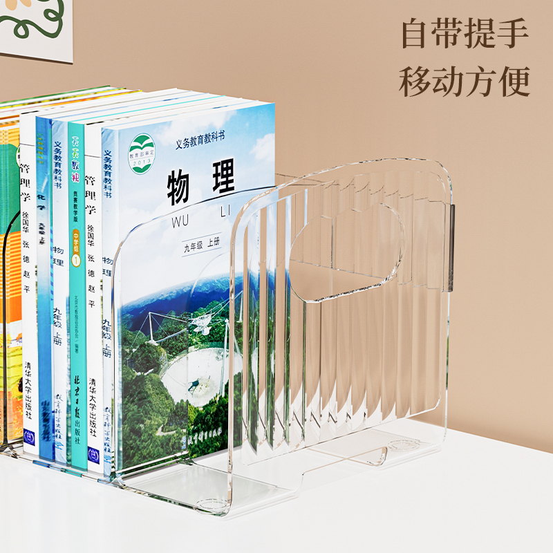 桌面书本收纳盒收纳亚克力宿舍透明书架书立办公室学生文件置物架 - 图1