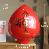 No. 3 E12 Buddha light bulb outer cover red chaetheon light lamp shade wave lamp chaetheon light property lamp for light bulb cover