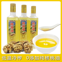 Pure Walnut Oil No Added Cryogenic Press Cooking Oil Cold Mix Hot Frying Vegetable Oil Manufacturer Promotion