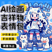 Illustrator Drawing Mj Generation Drawing for Graphic Design ai Head Custom Map Generation Painting Photo Midjourney