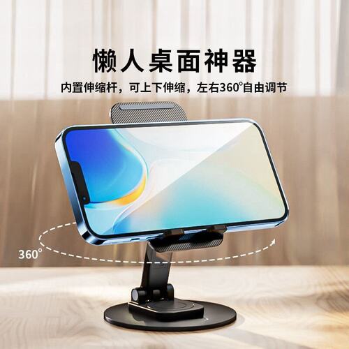 手机支架懒人拍摄桌面直播专用手机架平板iPad支撑万架能通用固定架子伸缩2025新款床头创意拍视频拍照 - 图1