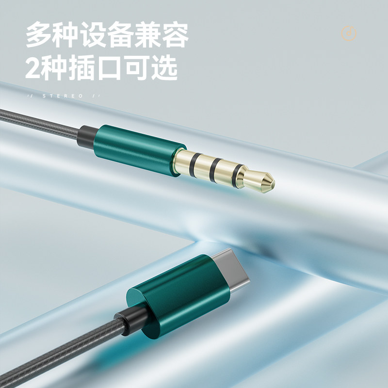 耳机有线入耳式高音质type-c圆孔接口降噪Typec扁孔游戏k歌带麦,淘宝优惠券,粉丝福利购,淘宝优惠卷