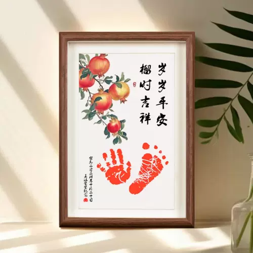 Детские отпечатки рук и ног, сувенир, фоторамка для новорожденных, хваталка для младенца