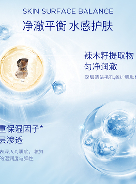 ORLANE幽兰B21云朵洁面慕斯200ml焕肤洁净补水顺丰