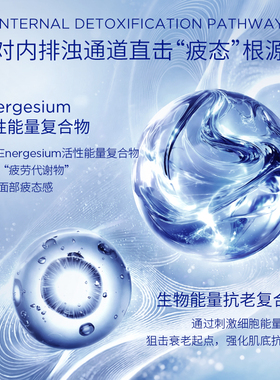 ORLANE幽兰抗疲劳活性面膜75ml保湿舒缓补水熬夜面部护肤品