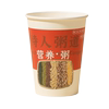 Disposable cup porridge cup commercial thickened with lid