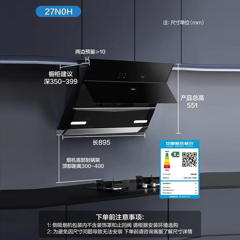 老板27N0H抽油烟机燃气灶套餐吸油机燃气灶套装侧吸官方旗舰店