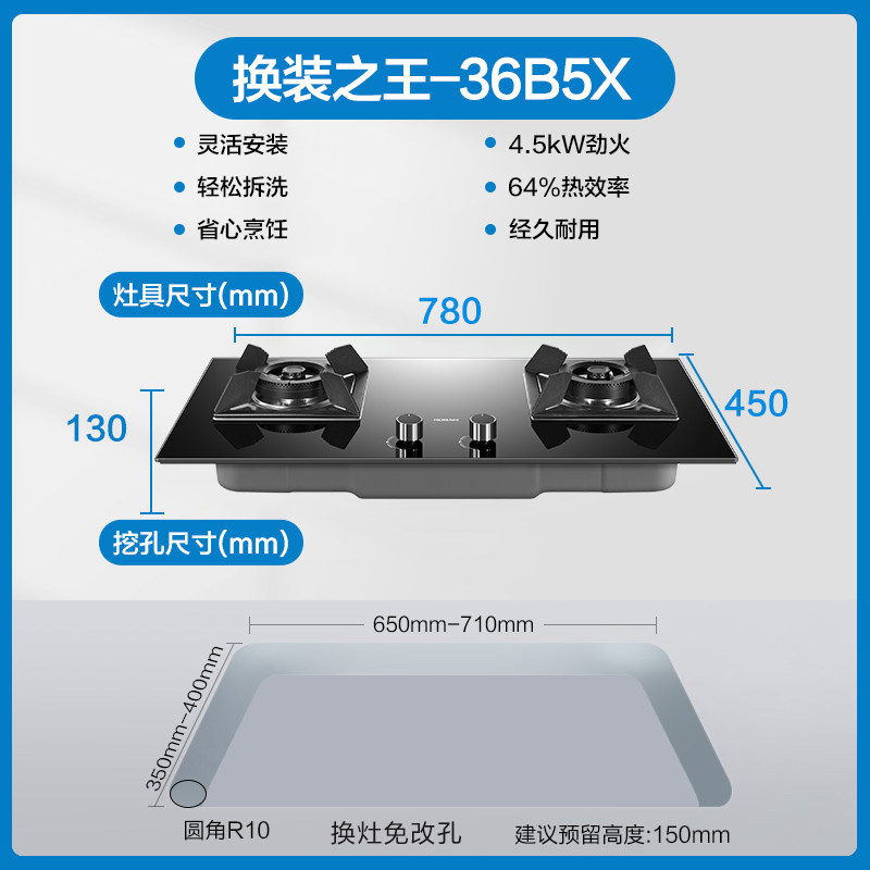  老板洗碗机燃气灶