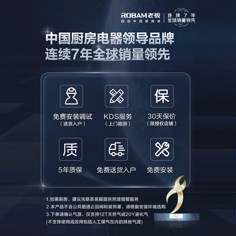 老板27N0H抽油烟机燃气灶套餐吸油机燃气灶套装侧吸官方旗舰店
