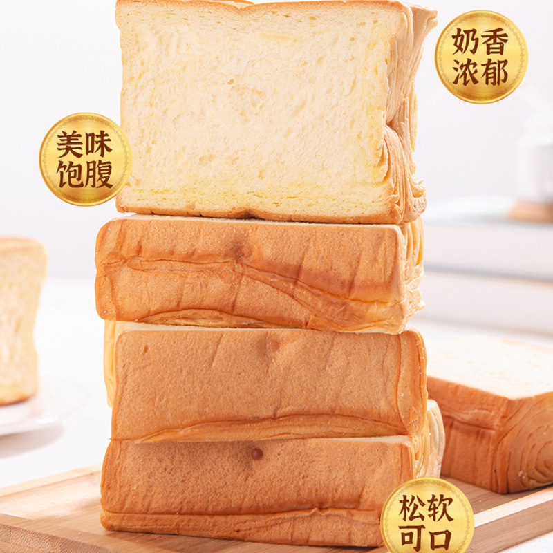 丰味十足吐司面包厚切吐司切片面包营养早餐奶香代餐独立包装整箱