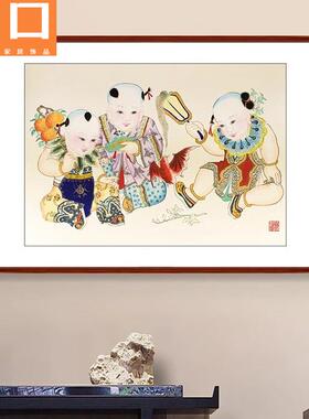 杨柳青年画娃娃图客厅装饰画中国风喜庆国画玄关挂画走廊过道壁画