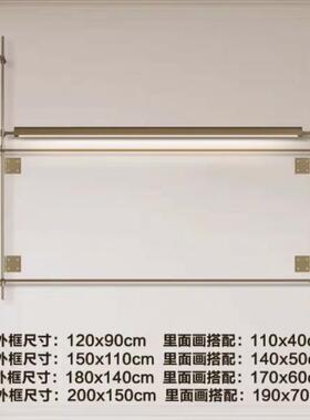 定制金属杆画框架子壁挂客厅卧室玄关画廊酒店背景墙装置壁灯挂画