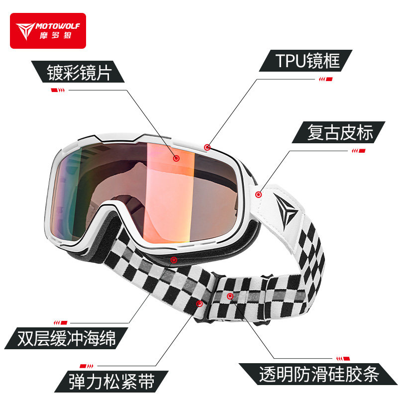摩多狼摩托车全盔护目镜复古炫酷防风沙越野机车眼镜骑行头盔风镜,淘宝优惠券,粉丝福利购,淘宝优惠卷