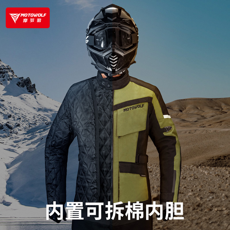 男骑士装备赛车骑行服摩托车防风机车春夏摩旅四季保暖防摔拉力服