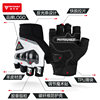 Modo Wolf Motorcycle Gloves Half Finger Men and Women to Prevent Falling