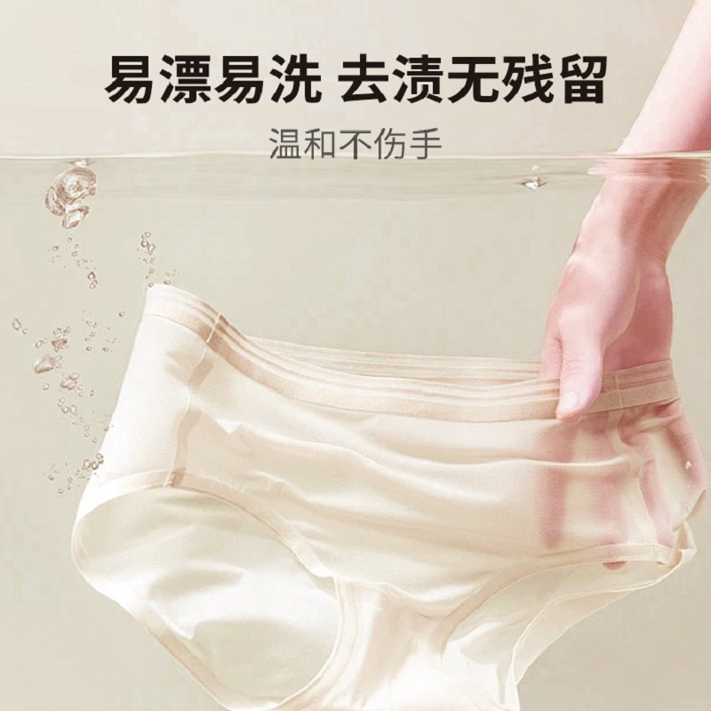 洗内衣内裤洗衣液女士专用清洗液抑菌去污渍除异味去血渍,淘宝优惠券,粉丝福利购,淘宝优惠卷