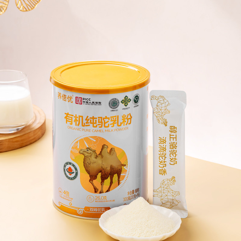 养倍优免疫球蛋白配方奶粉高钙高蛋白