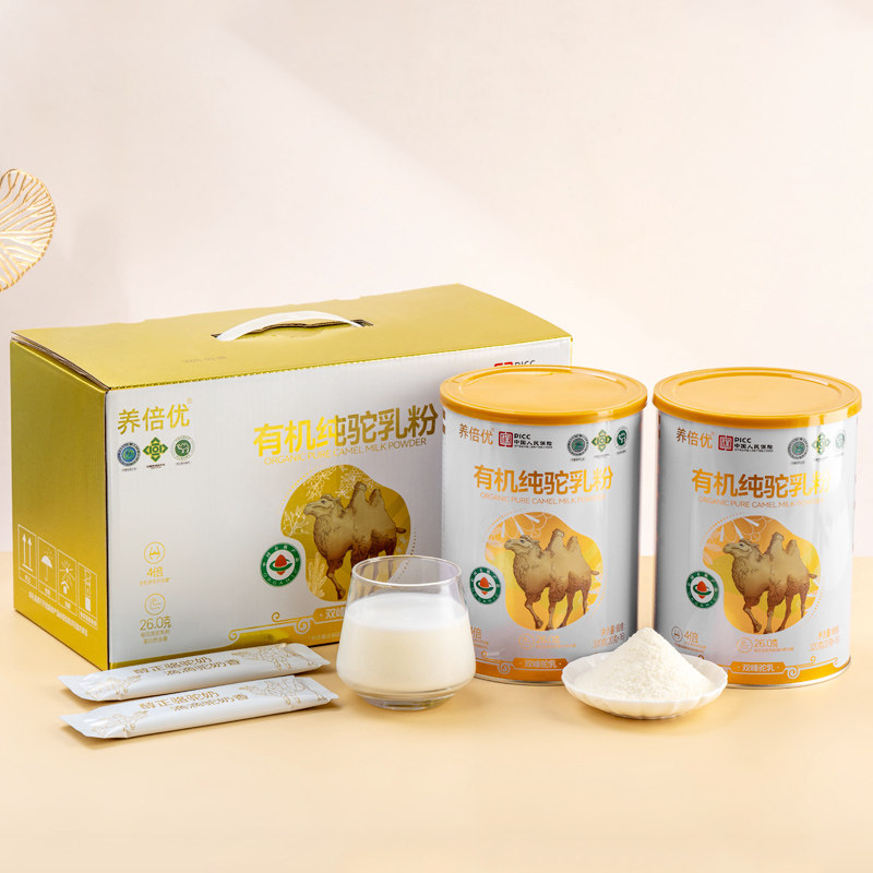 养倍优免疫球蛋白配方奶粉高钙高蛋白