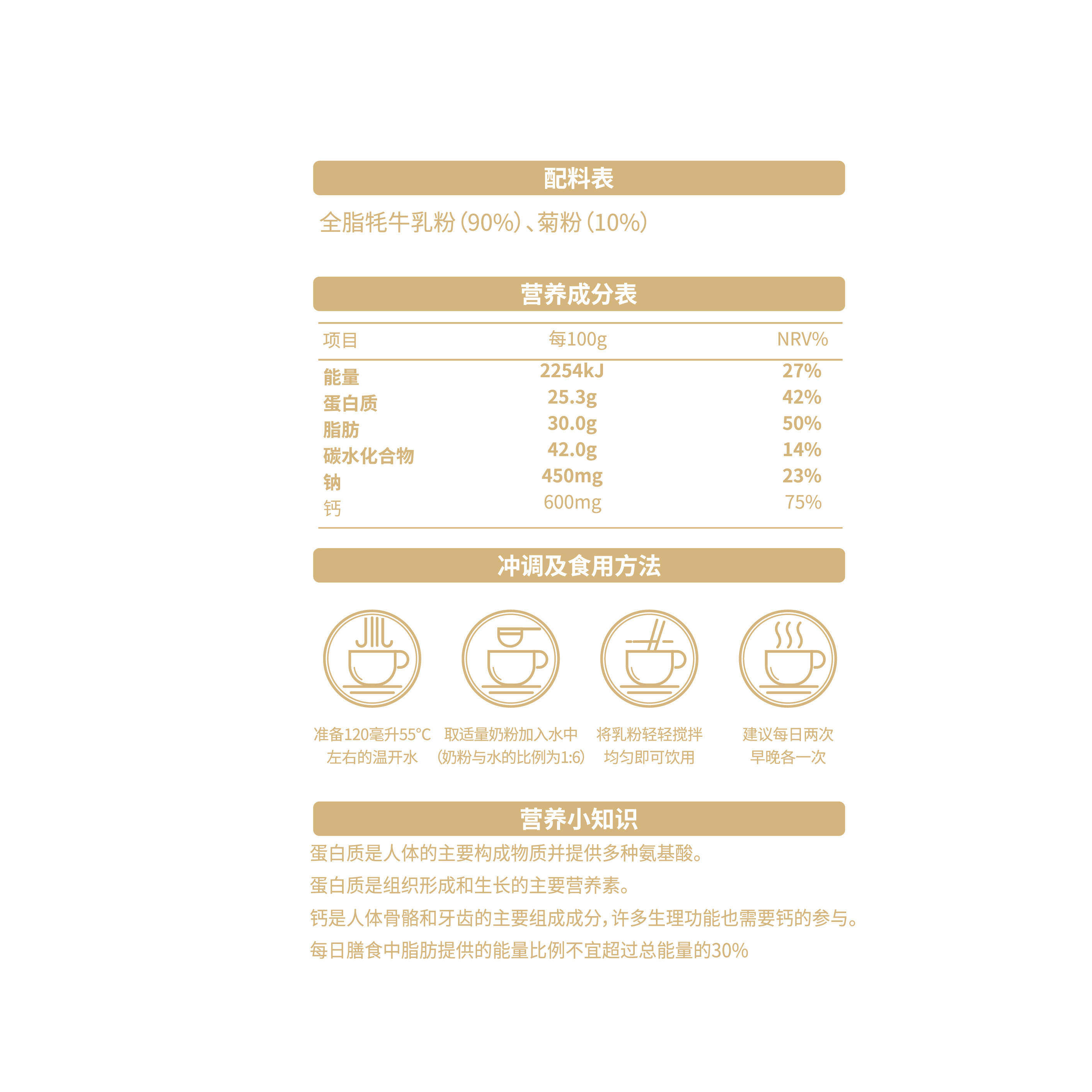 牦牛奶粉配方牦牛乳粉高蛋白老人中老年女生儿童奶粉,淘宝优惠券,粉丝福利购,淘宝优惠卷