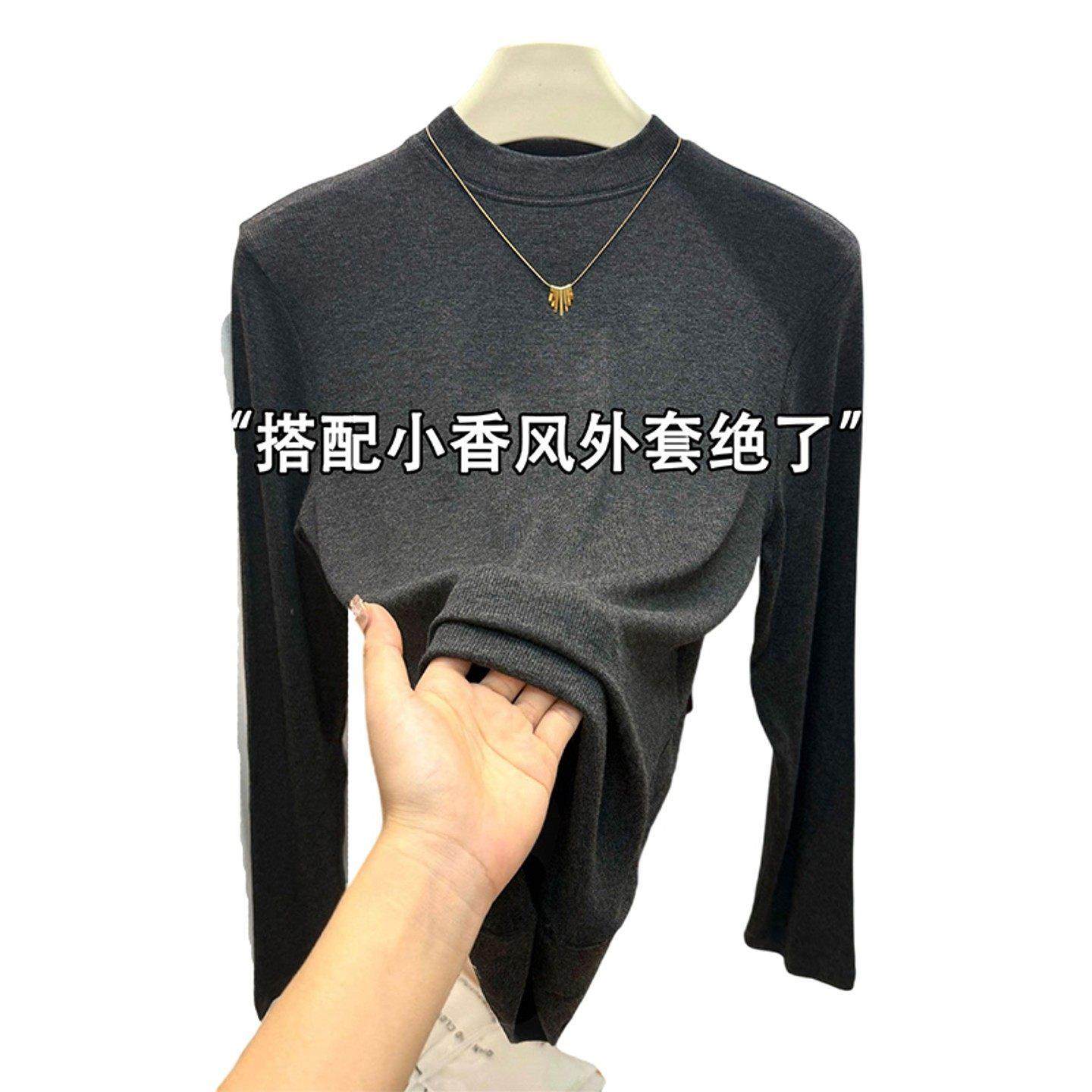 欧货碳黑色半高领打底衫女秋冬新款修身小香风内搭长袖立领上衣,淘宝优惠券,粉丝福利购,淘宝优惠卷