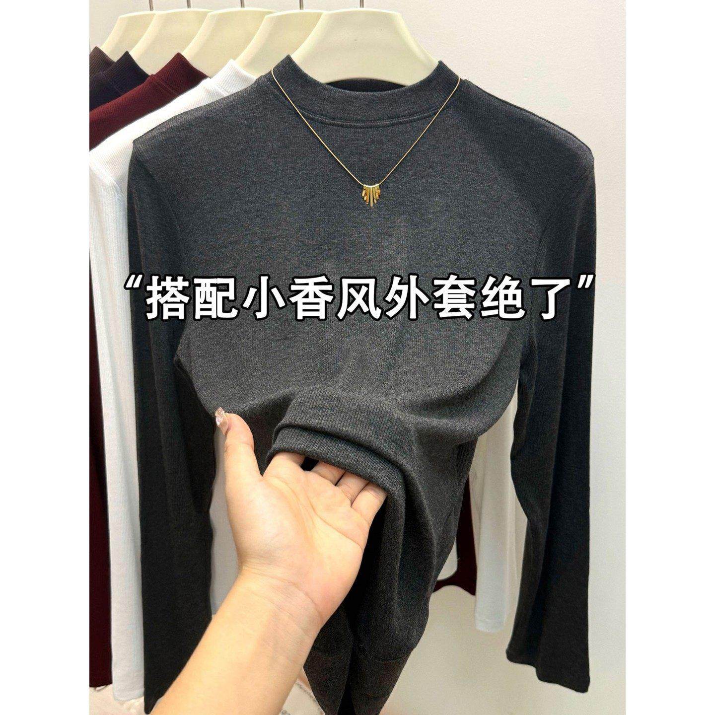 欧货碳黑色半高领打底衫女秋冬新款修身小香风内搭长袖立领上衣,淘宝优惠券,粉丝福利购,淘宝优惠卷