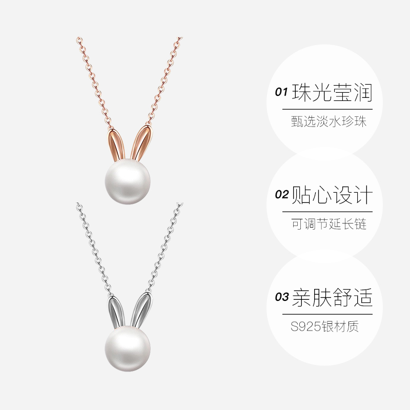 【自营】Idokawa小兔子珍珠项链女2025新款纯银akoya澳白吊坠小众 - 图3