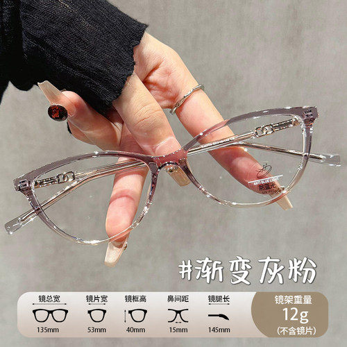 超轻猫眼小框冷茶色眼镜女近视可配高度数高级感防蓝光小脸眼睛架 - 图0