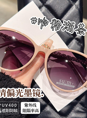 猫眼墨镜情侣款太阳镜防紫外线