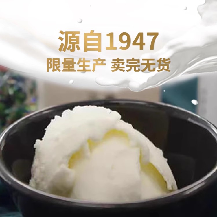 【23年7月初产】DASSAI獭祭冰淇淋 80g日本进口生牛乳酒糟冰淇淋