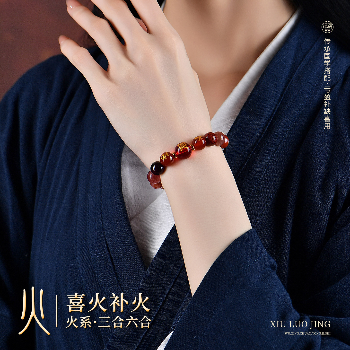 五行补火水晶手链三合六合手串南红玛瑙手串离为火朱砂手串可定制,淘宝优惠券,粉丝福利购,淘宝优惠卷