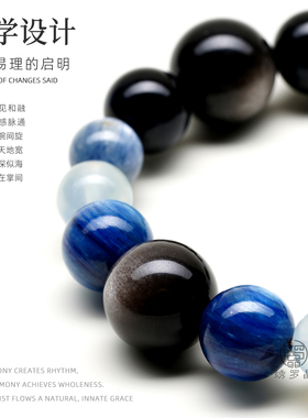 【2002年马专属】本命年水晶手串