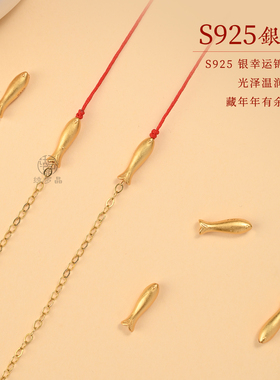 【幸运锦鲤】上岸好运红绳手链