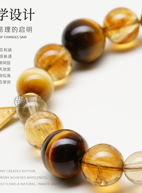 【1978年马专属】本命年水晶手串