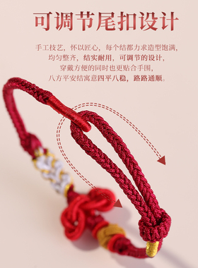 文昌结小红绳编织手绳男女考试考研上岸手链高考好运金榜题名礼物